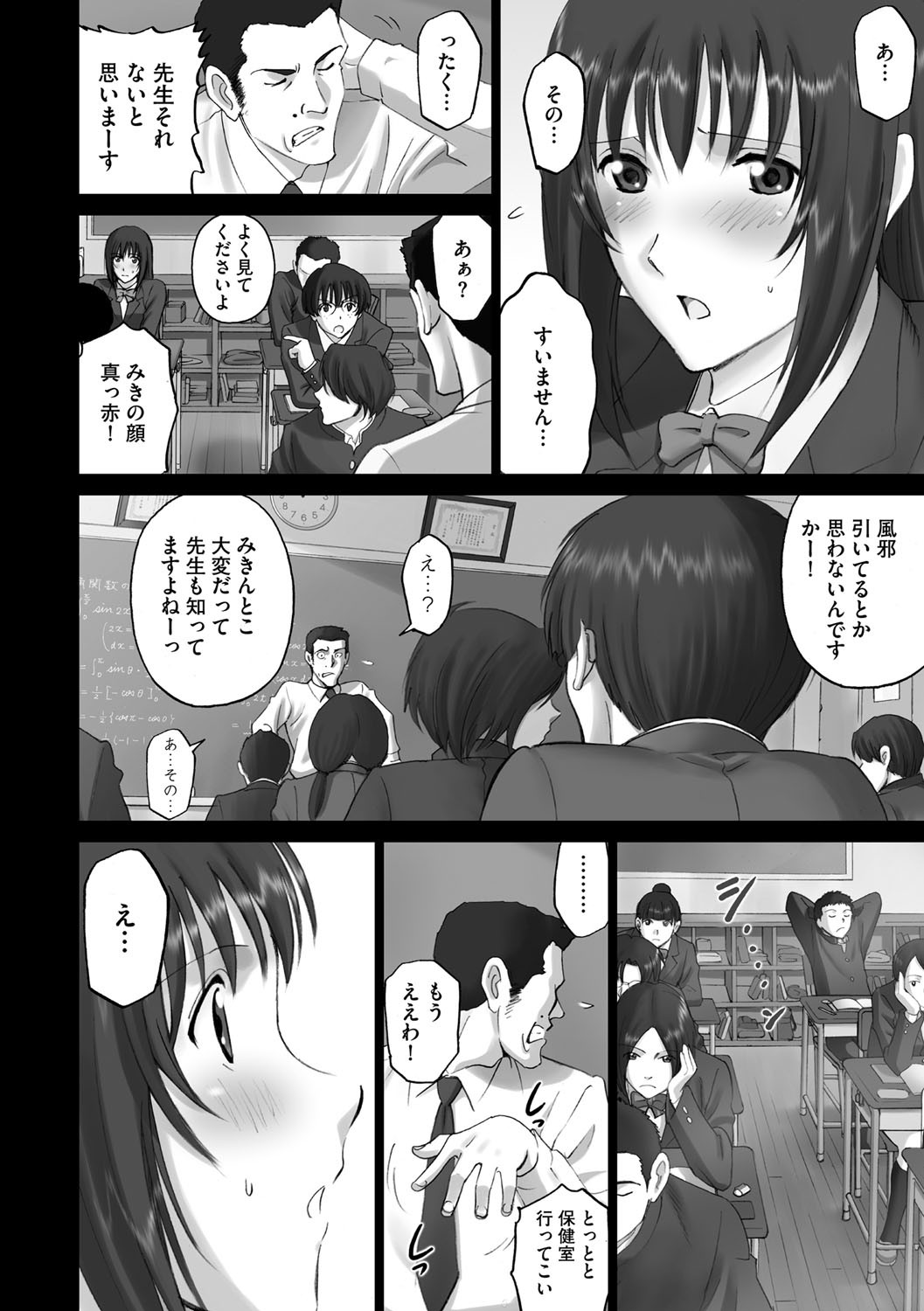 Page 125