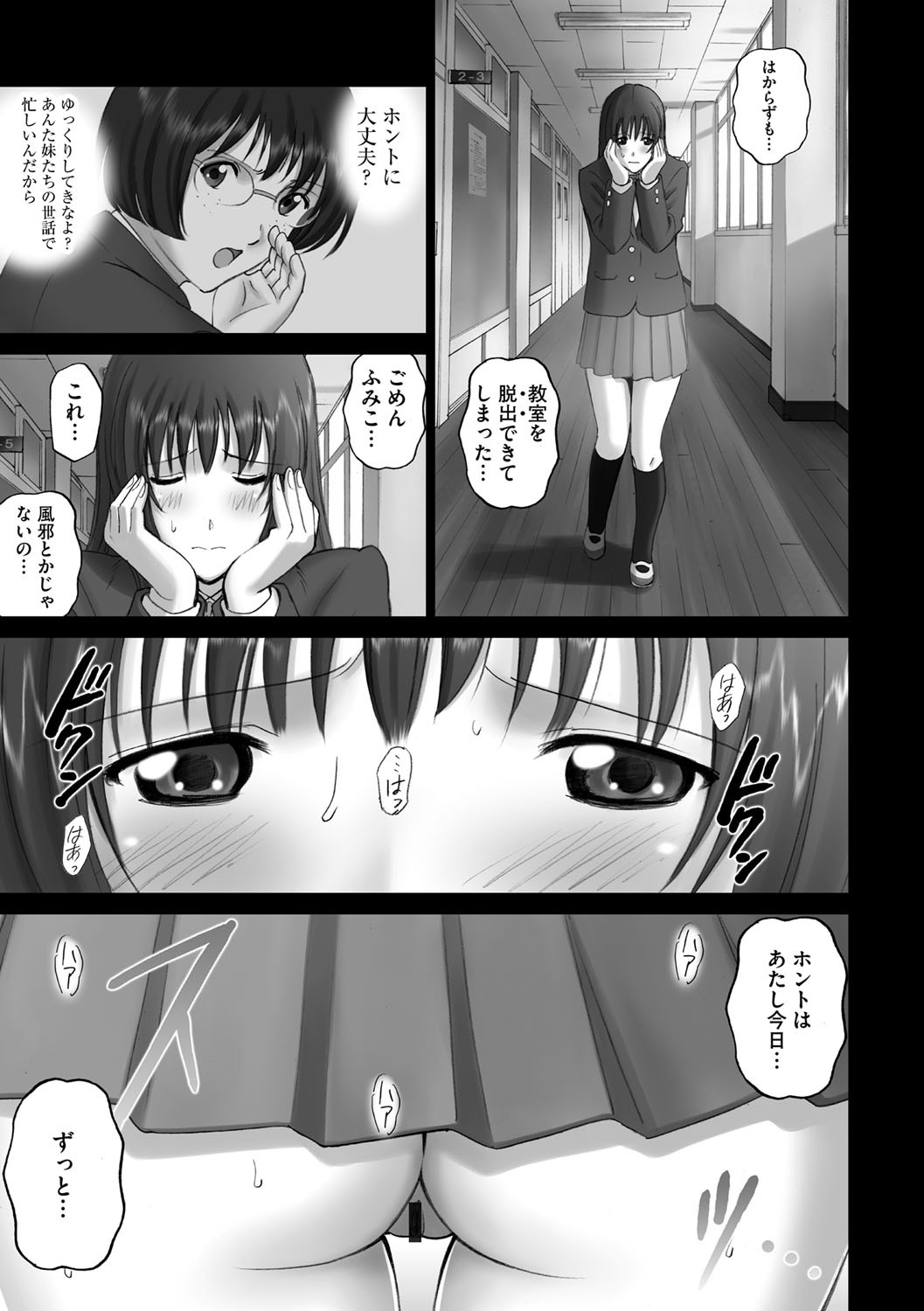 Page 126