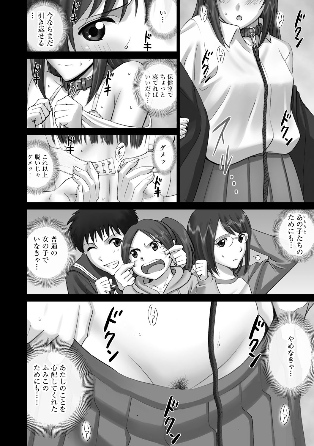 Page 129
