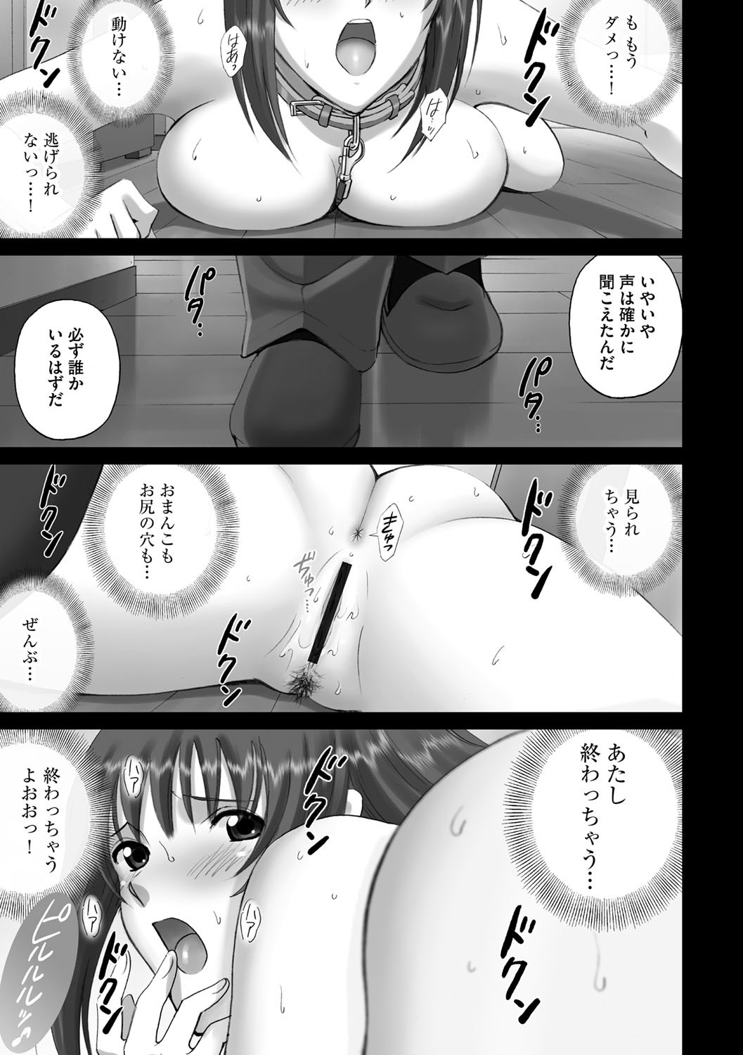 Page 140
