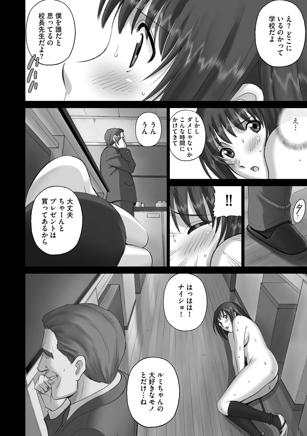 Page 141