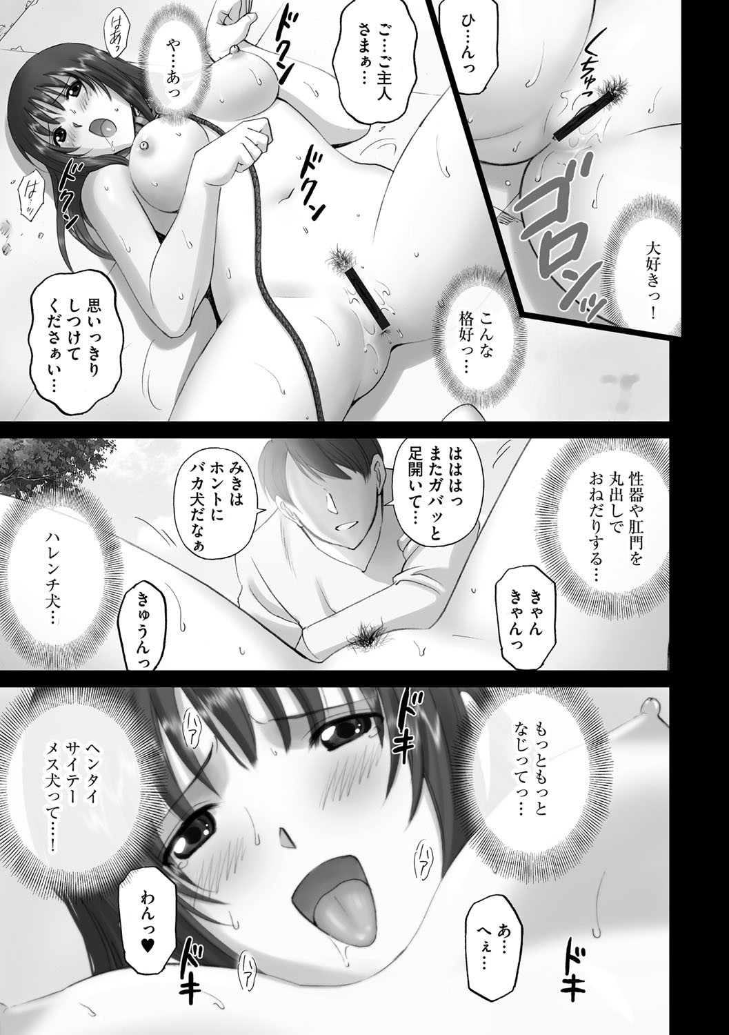 Page 148
