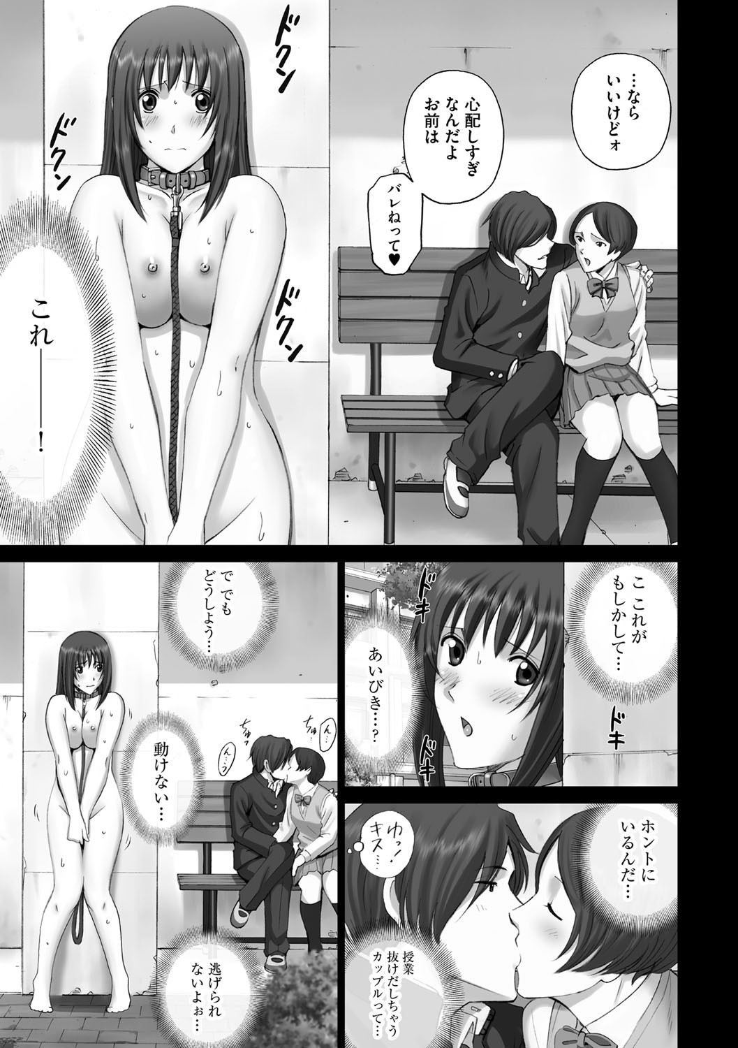 Page 150