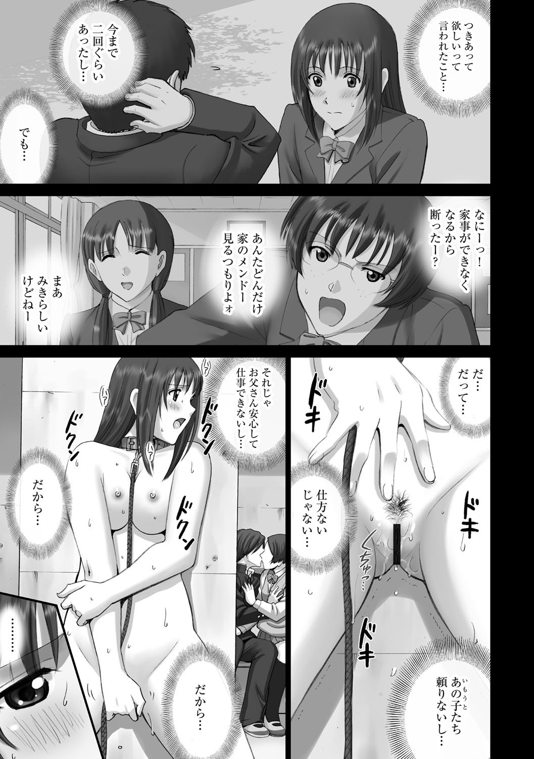 Page 152