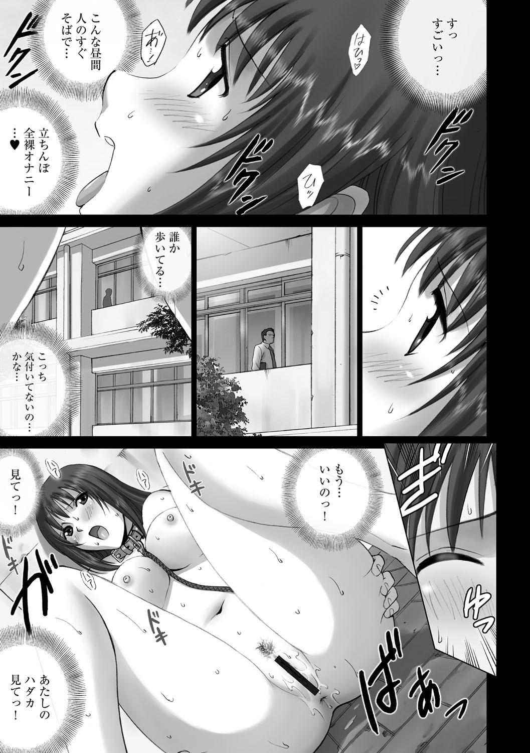 Page 154