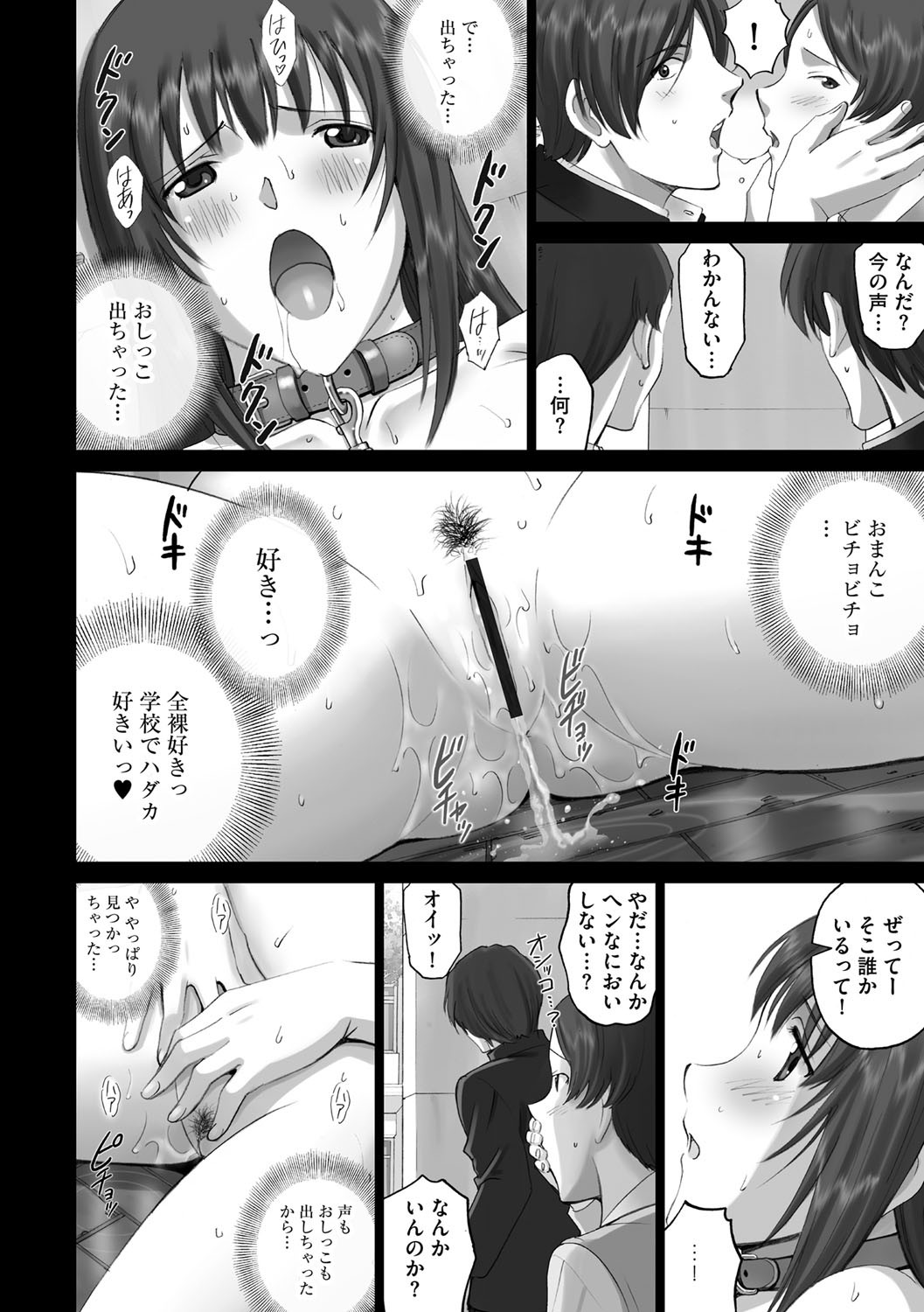 Page 157