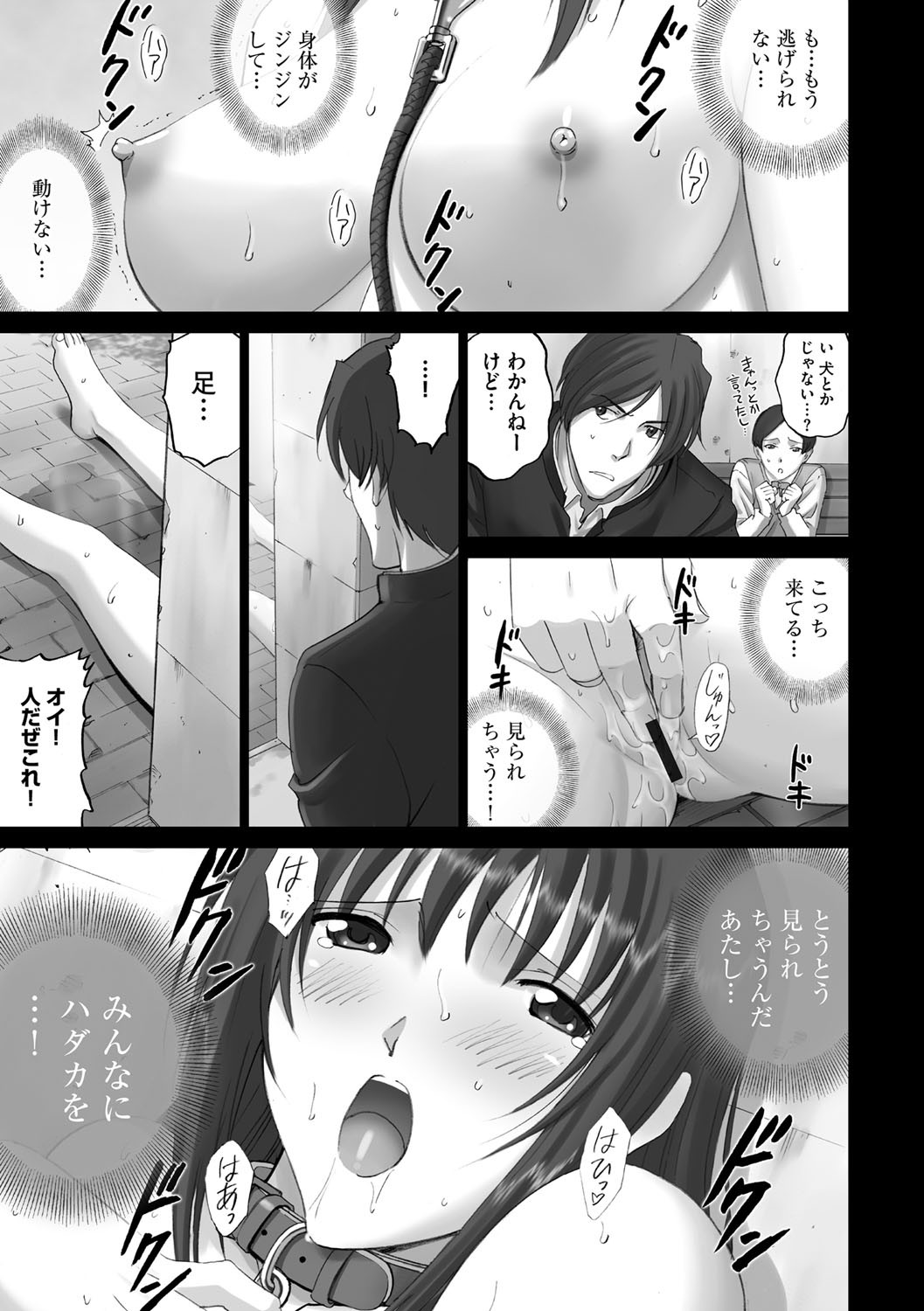 Page 158