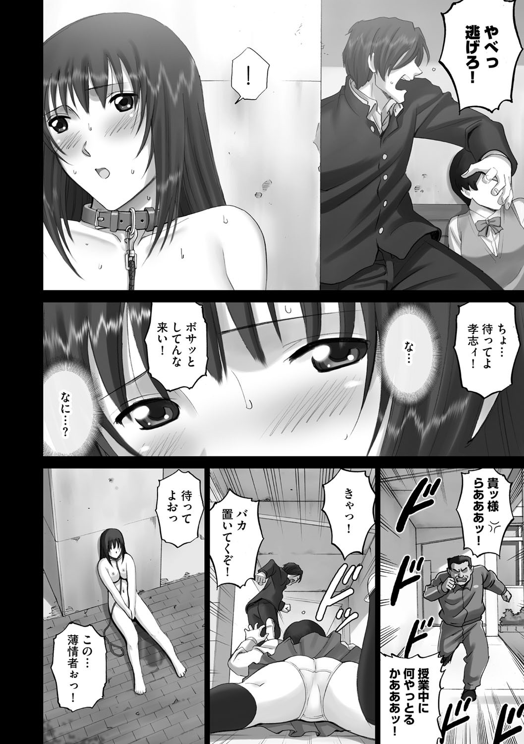 Page 159