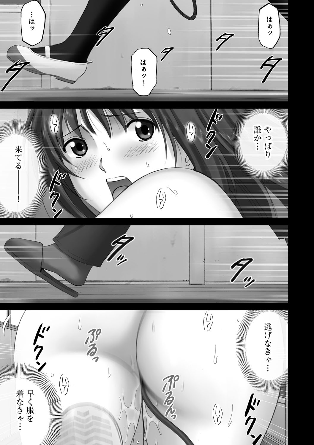 Page 164
