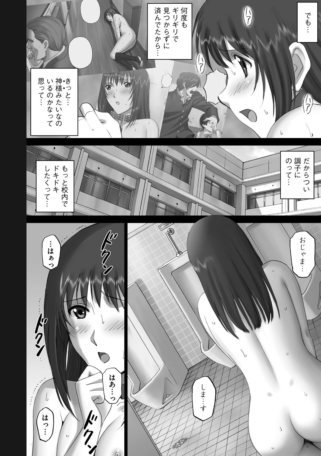 Page 167