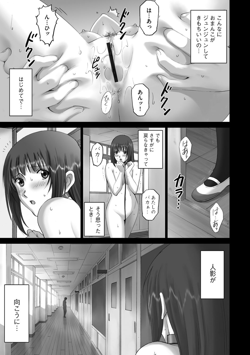 Page 170