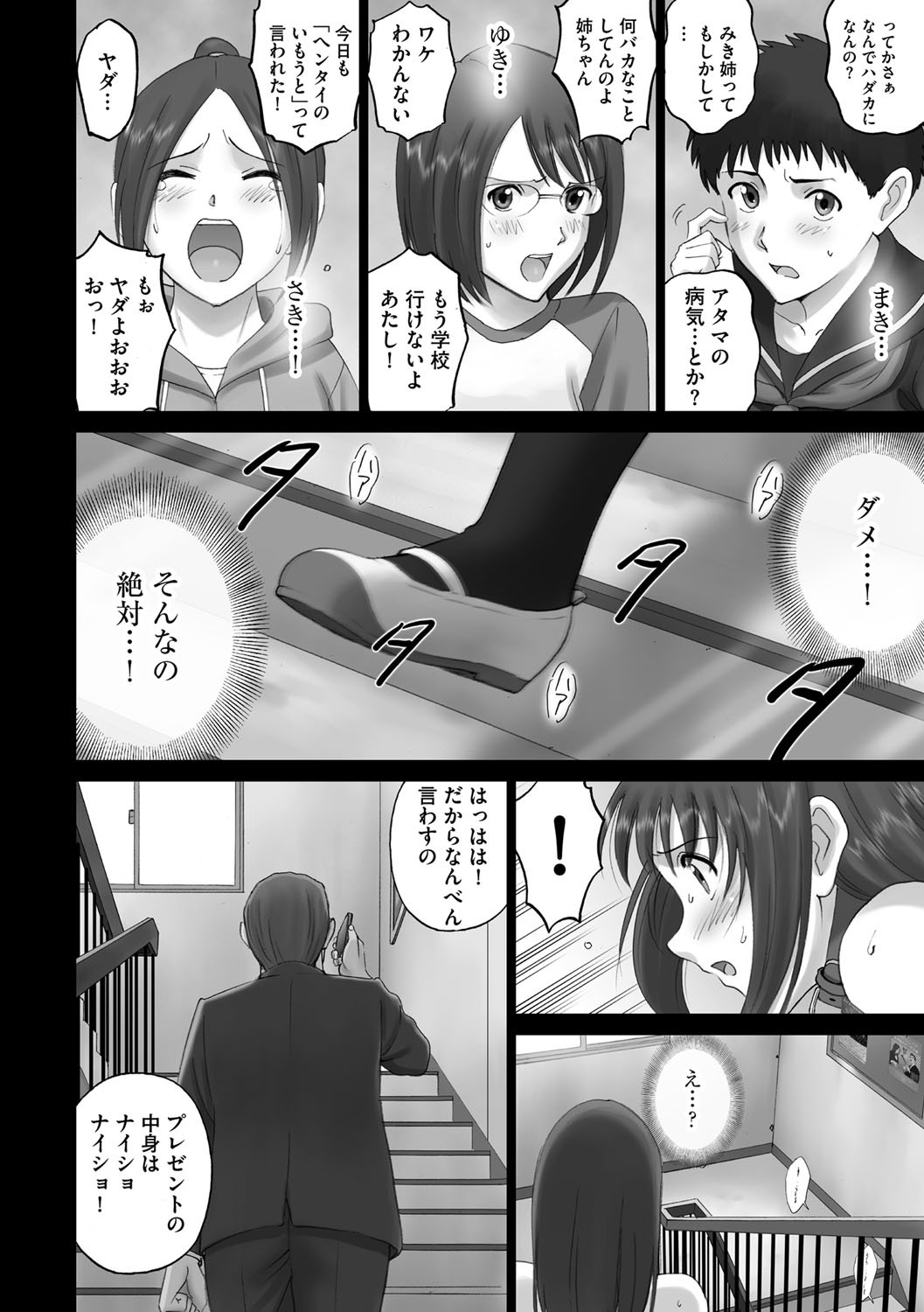 Page 173