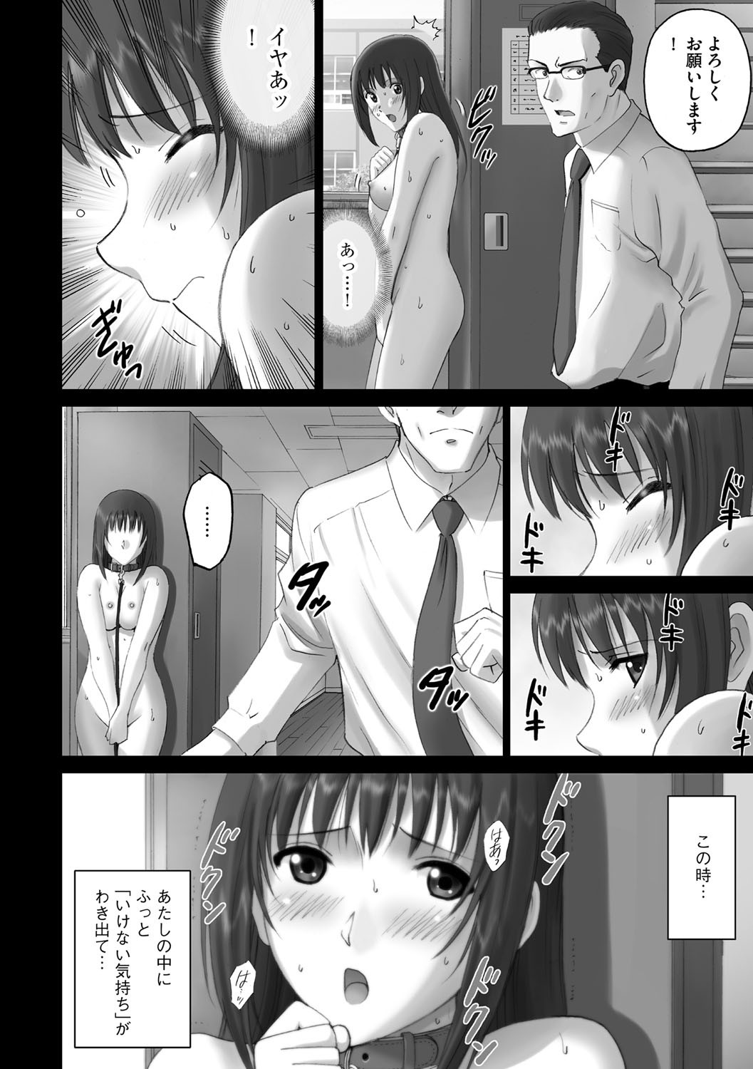 Page 177