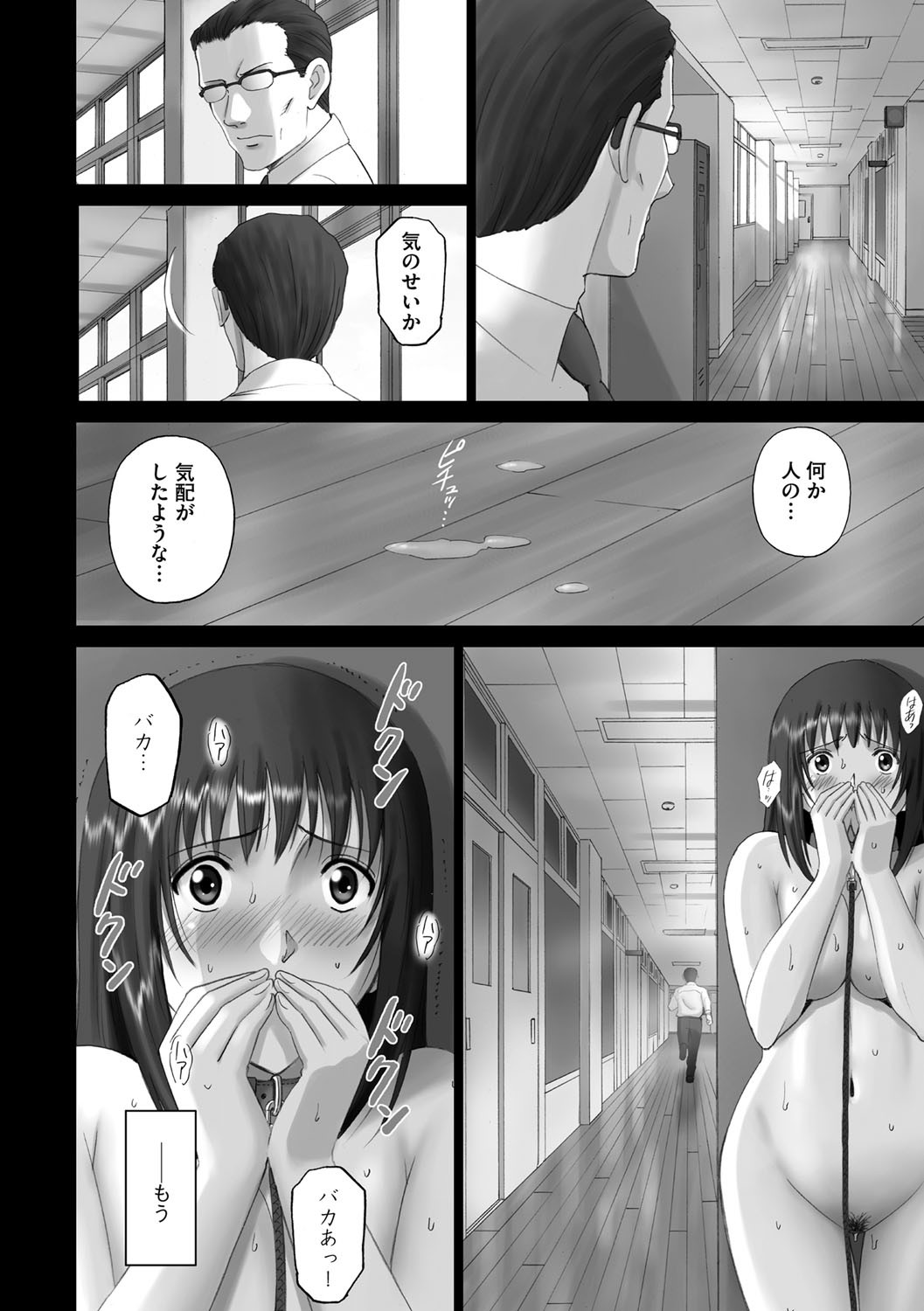 Page 181
