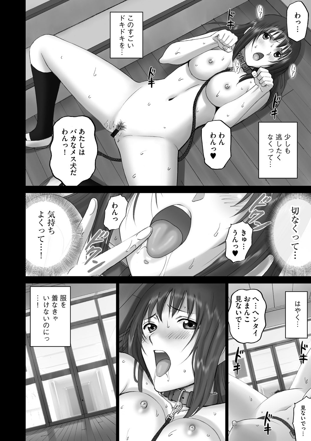 Page 183