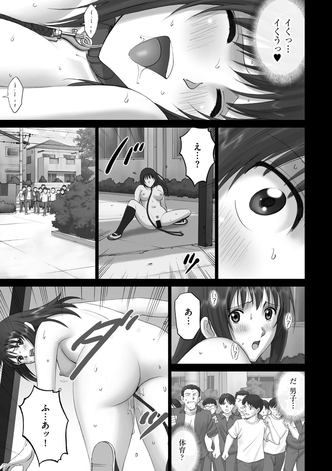 Page 186
