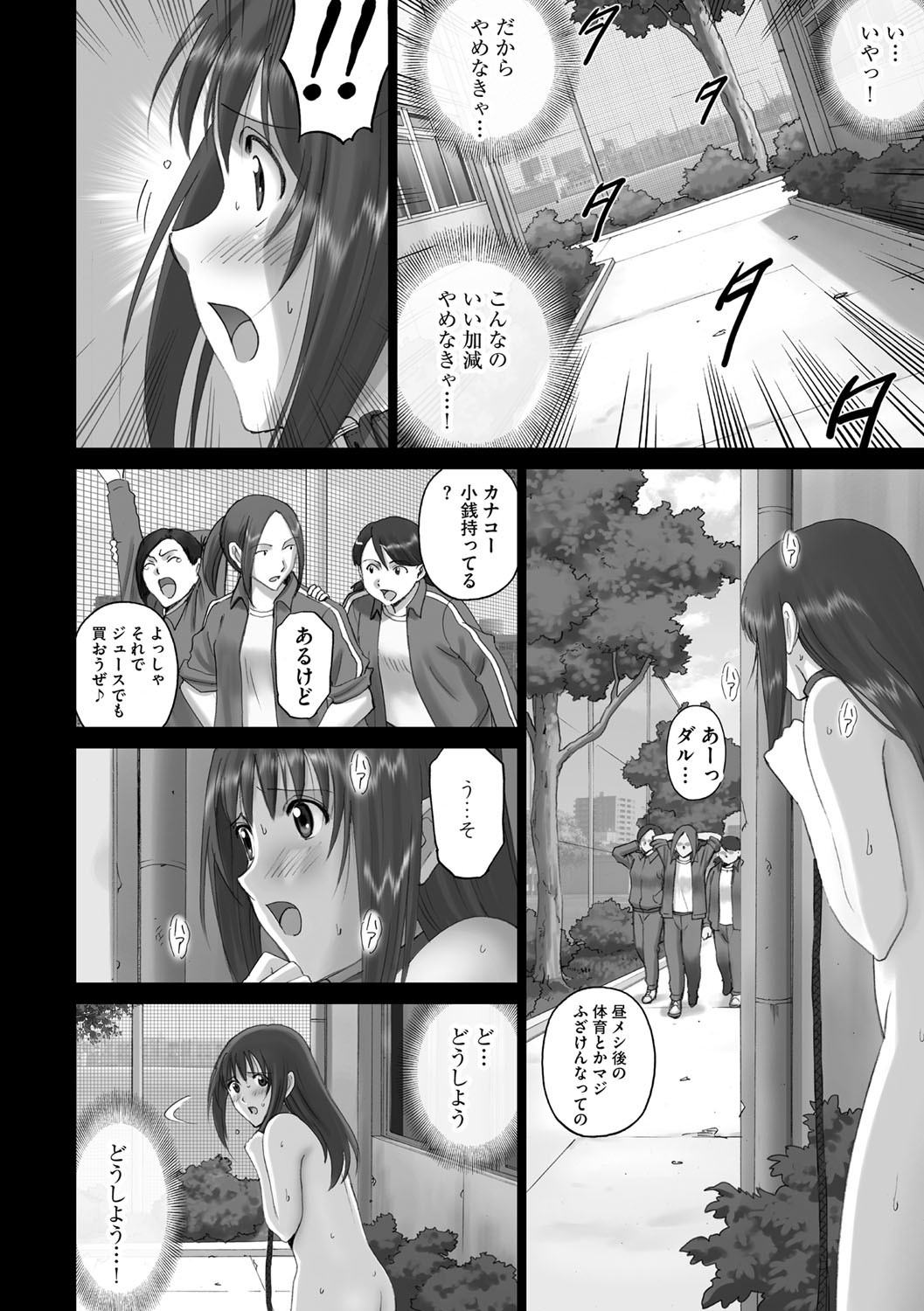 Page 187