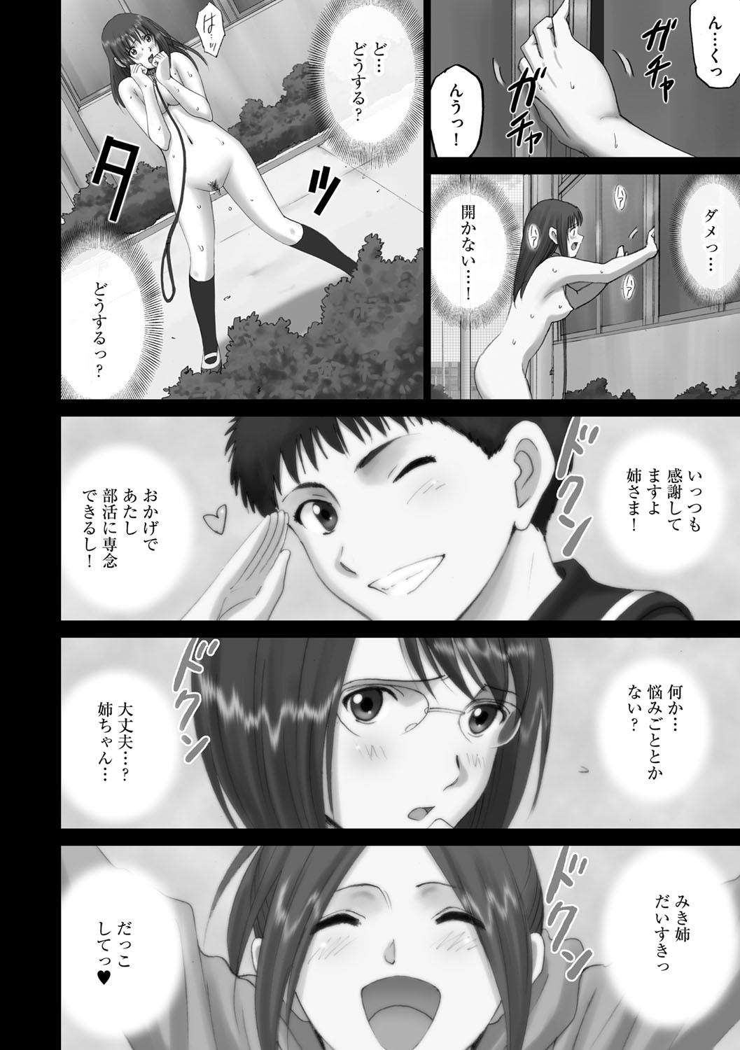 Page 189