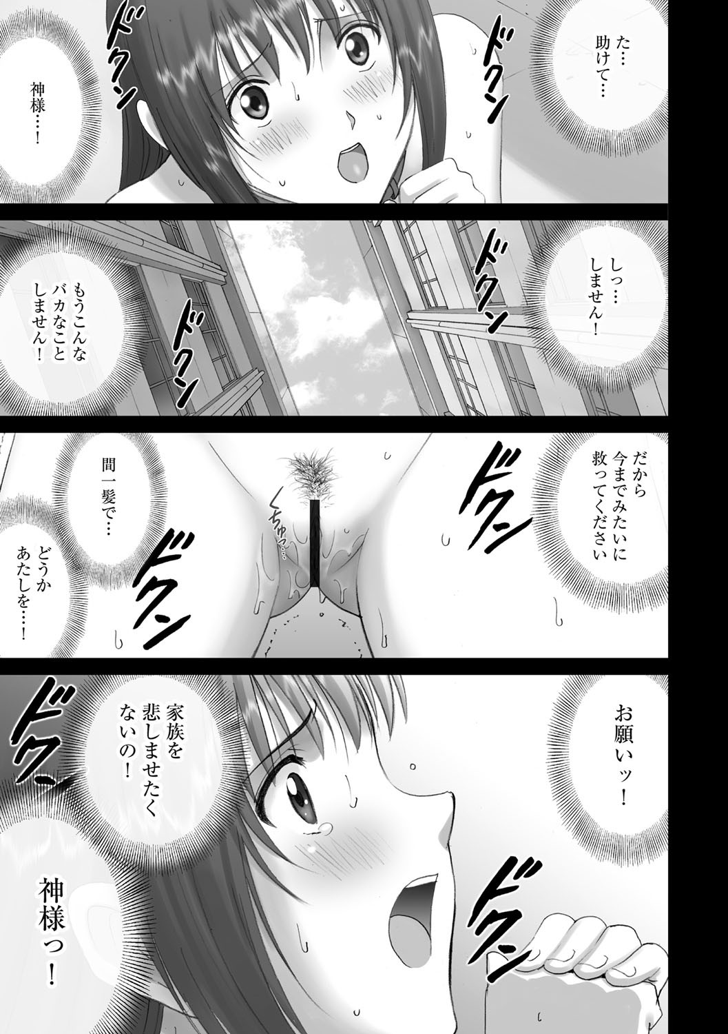 Page 190