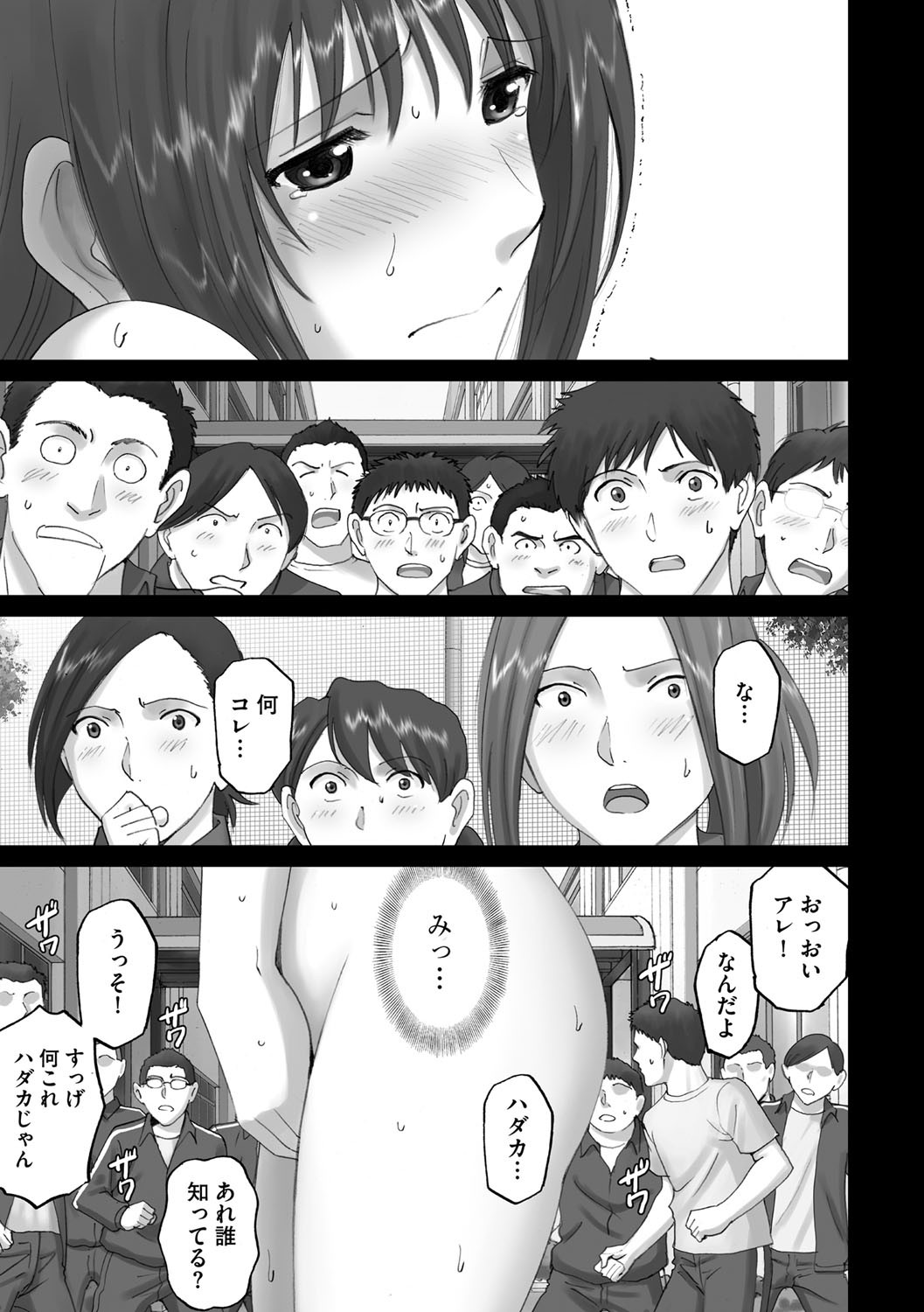 Page 192