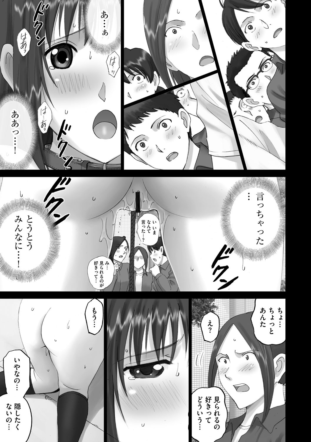 Page 196