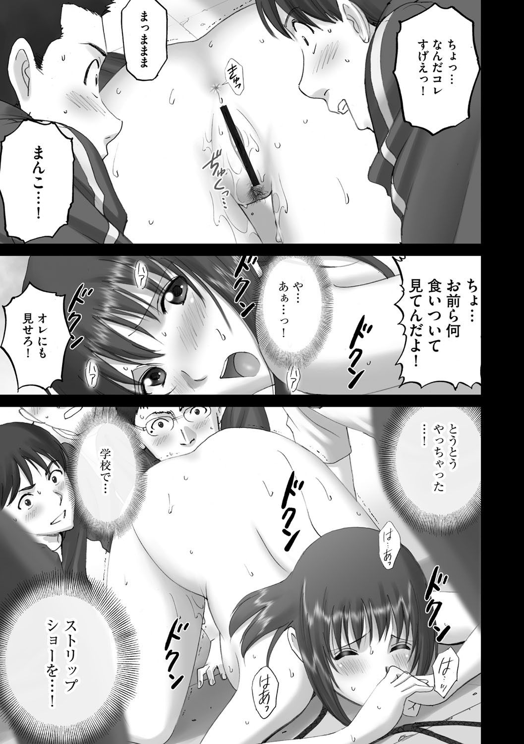 Page 198