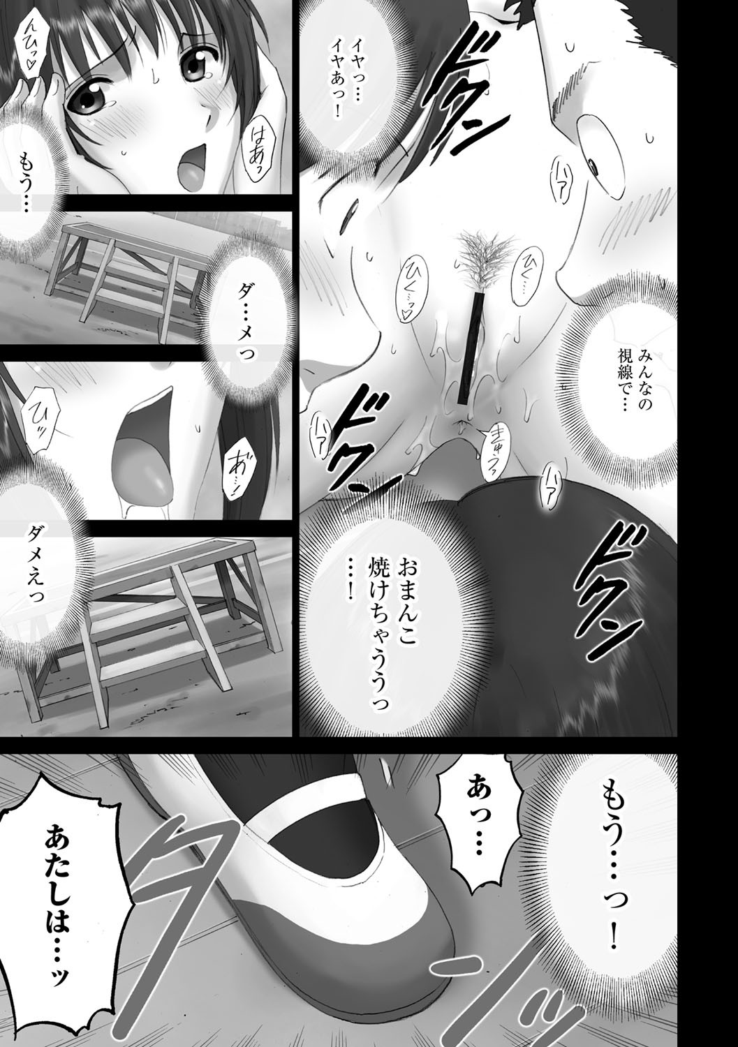 Page 202