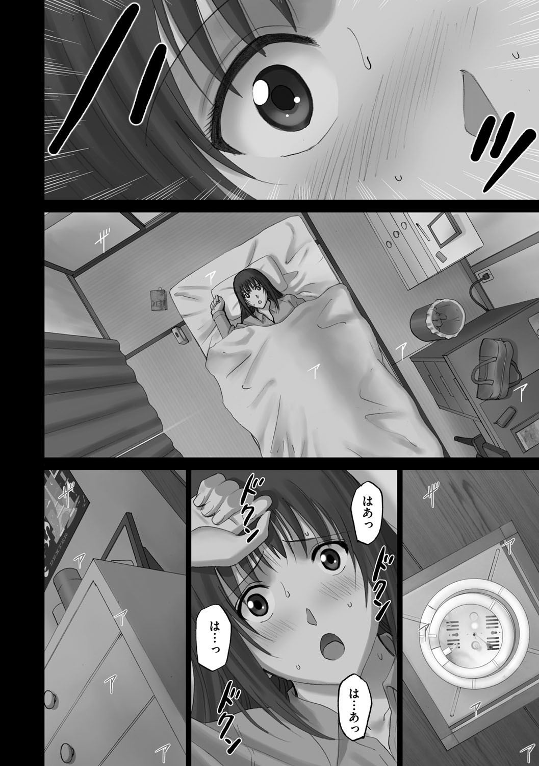 Page 205