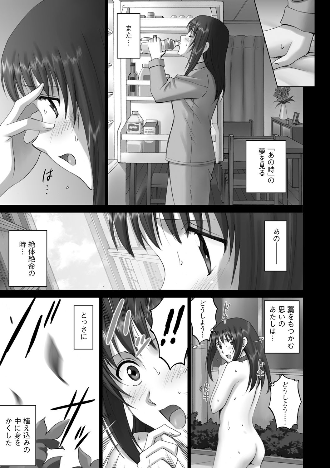 Page 206