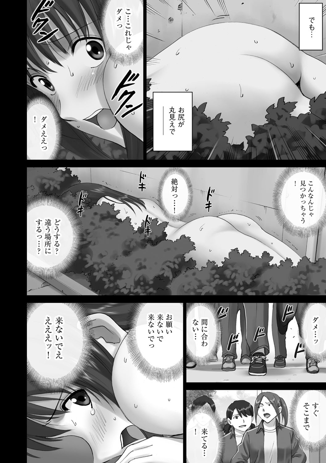 Page 207