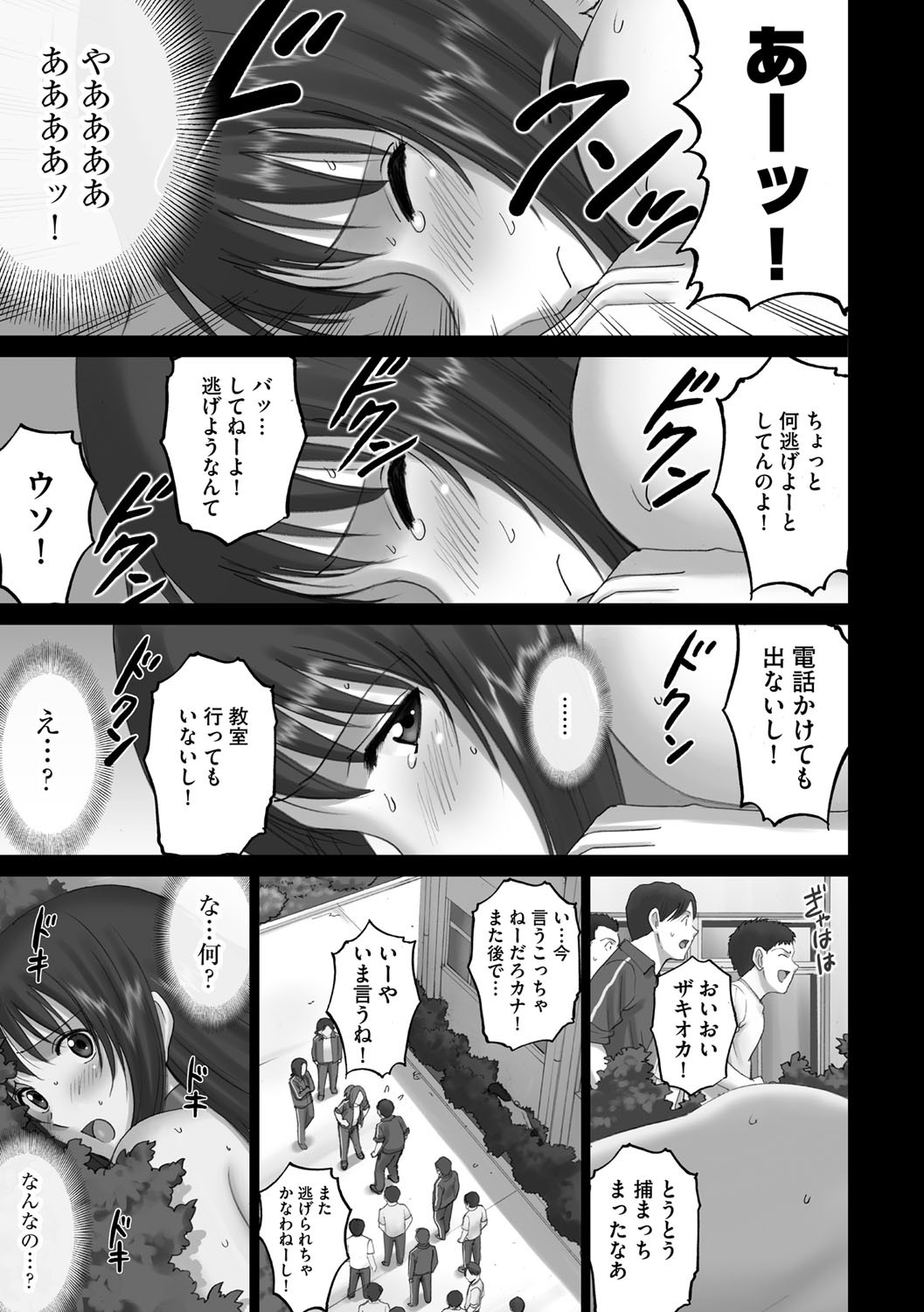 Page 208