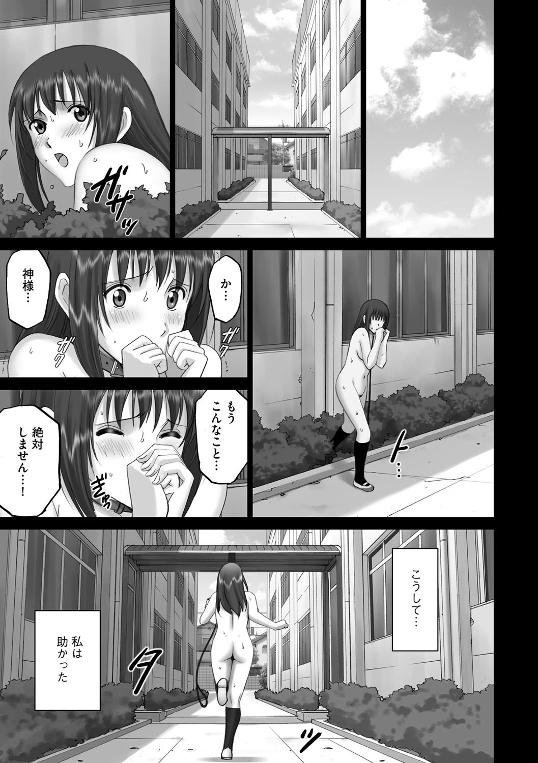 Page 210