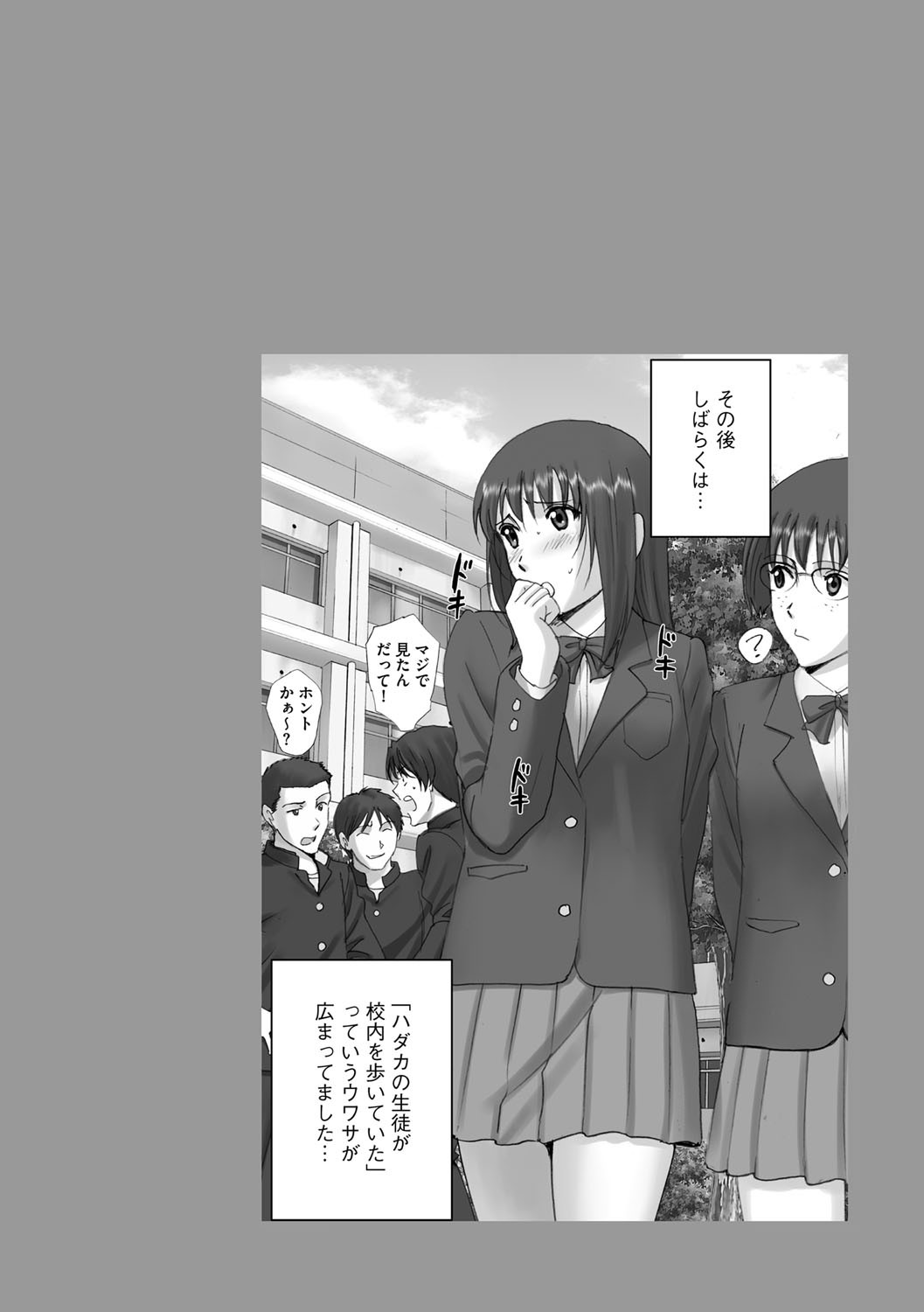 Page 211