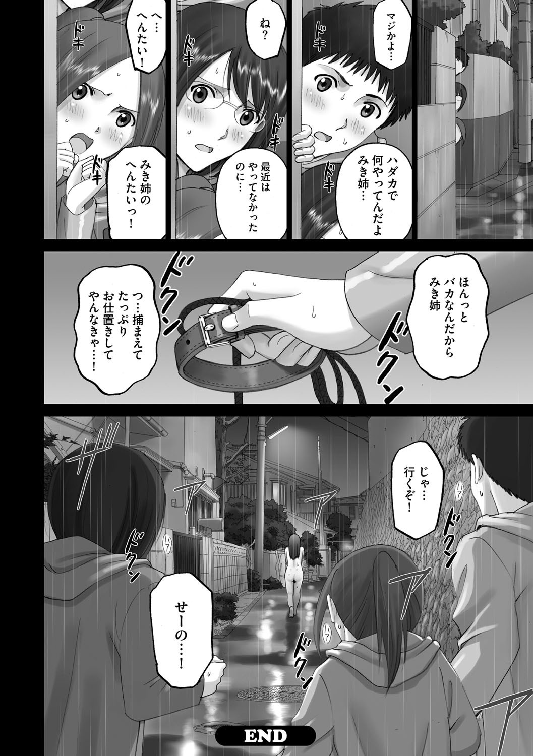 Page 215