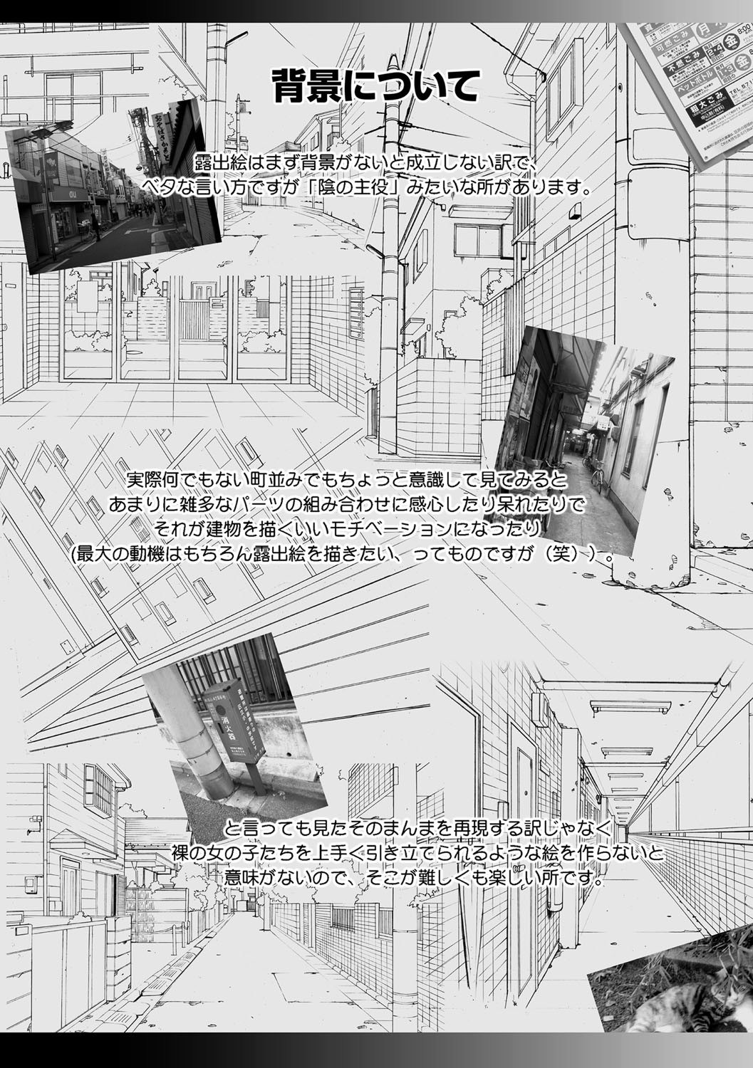 Page 216