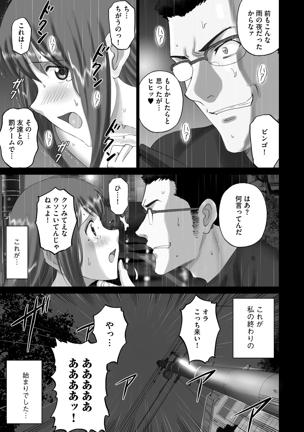 Page 218