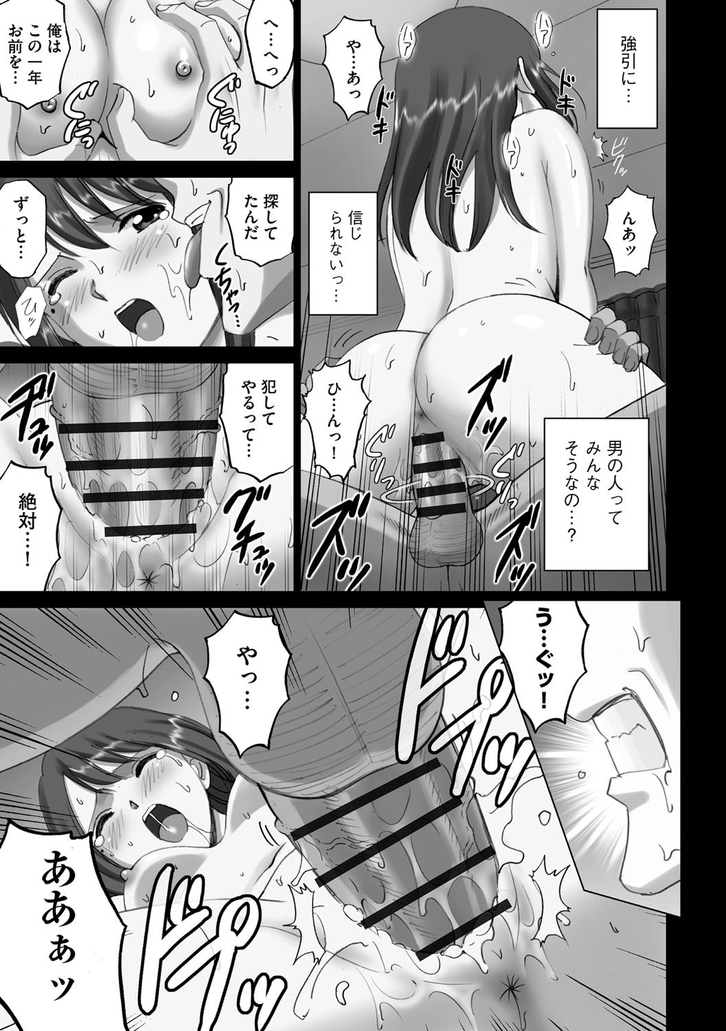 Page 220