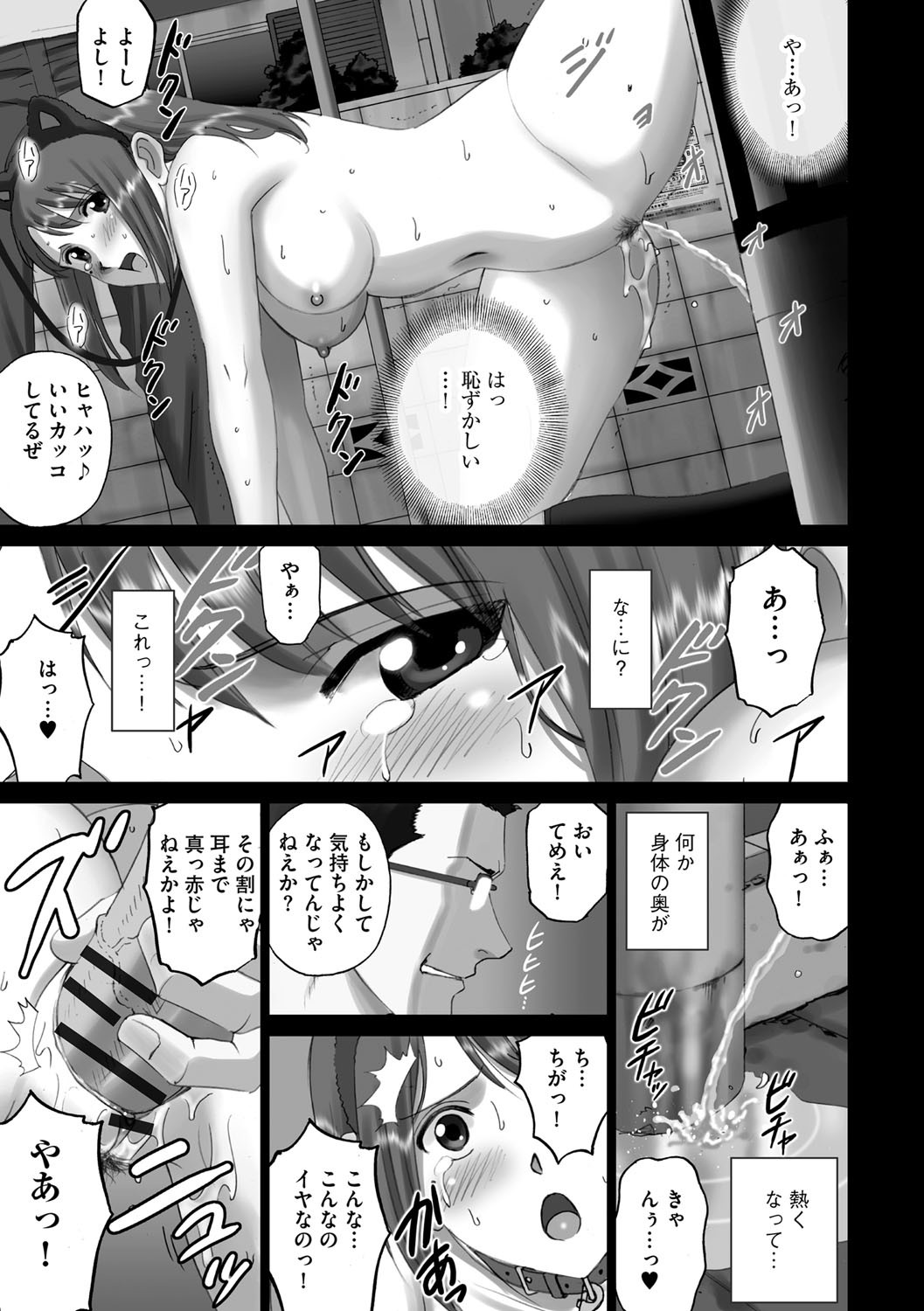 Page 222