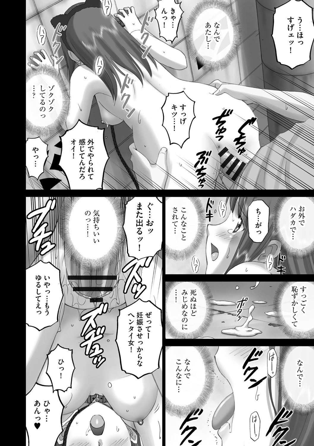 Page 223
