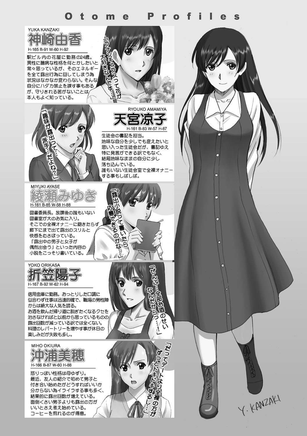 Page 56