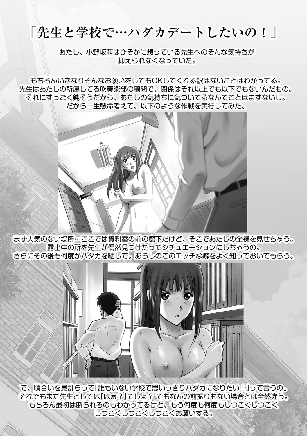 Page 59