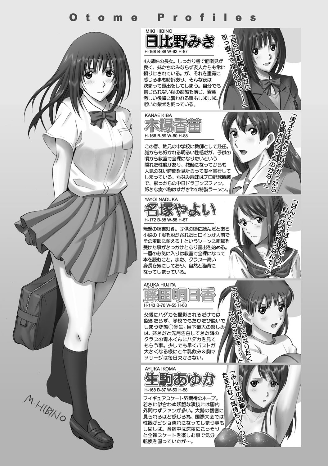 Page 92