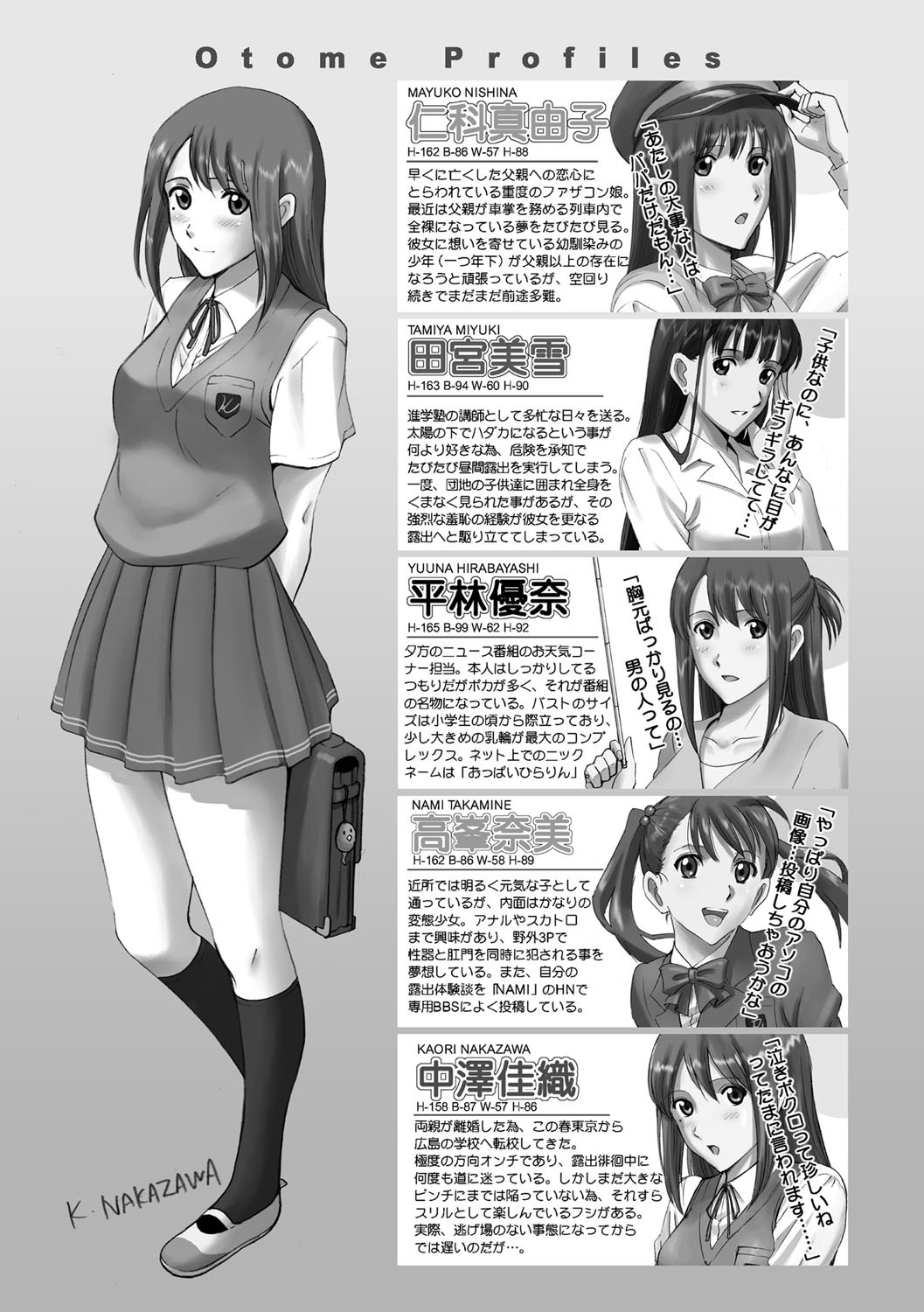 Page 93