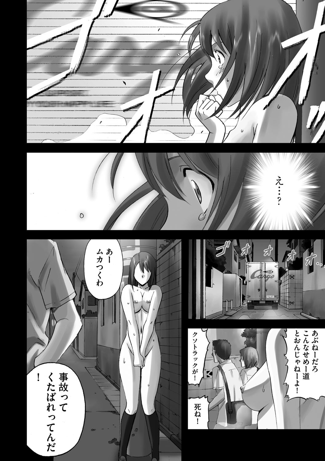 Page 99