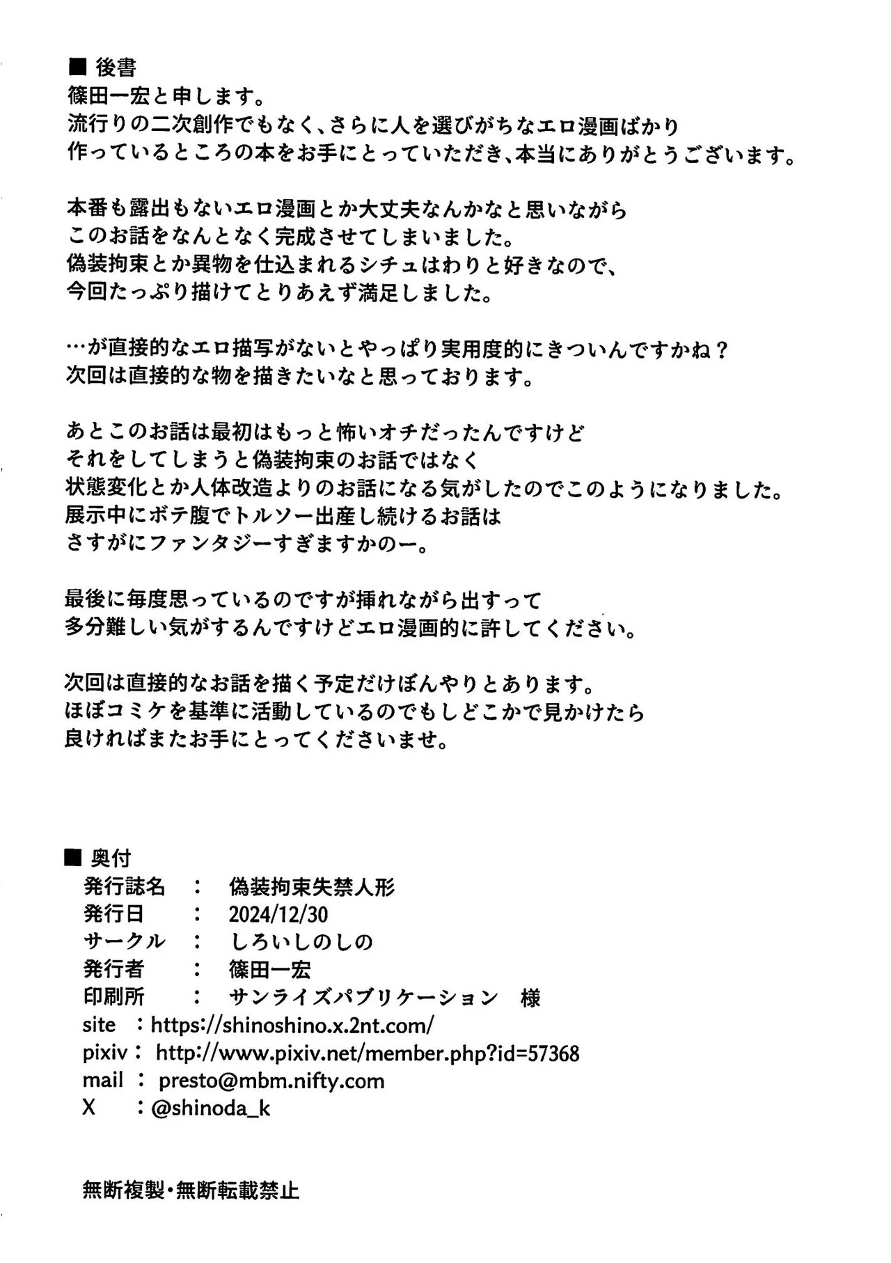 Page 29