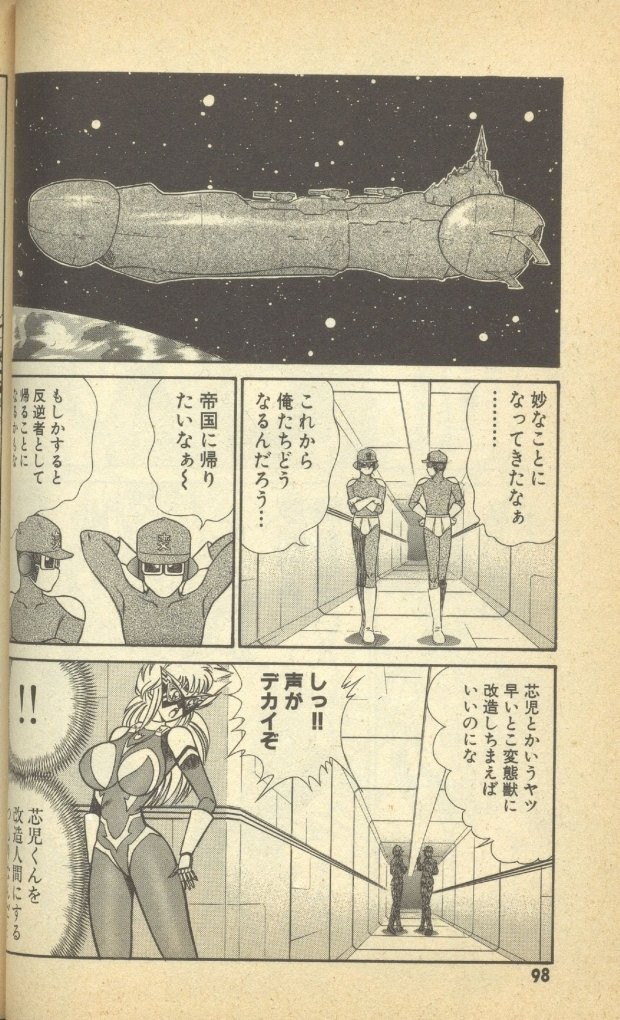 Page 100