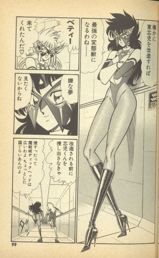 Page 101