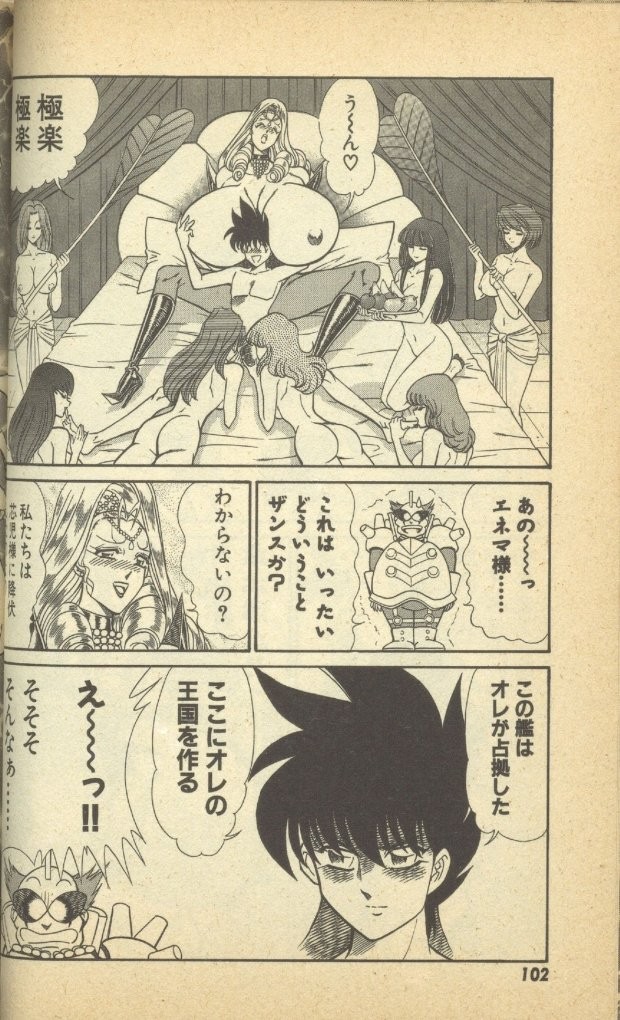 Page 104