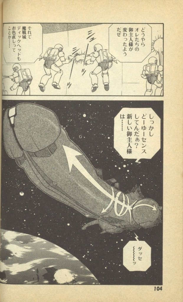 Page 106
