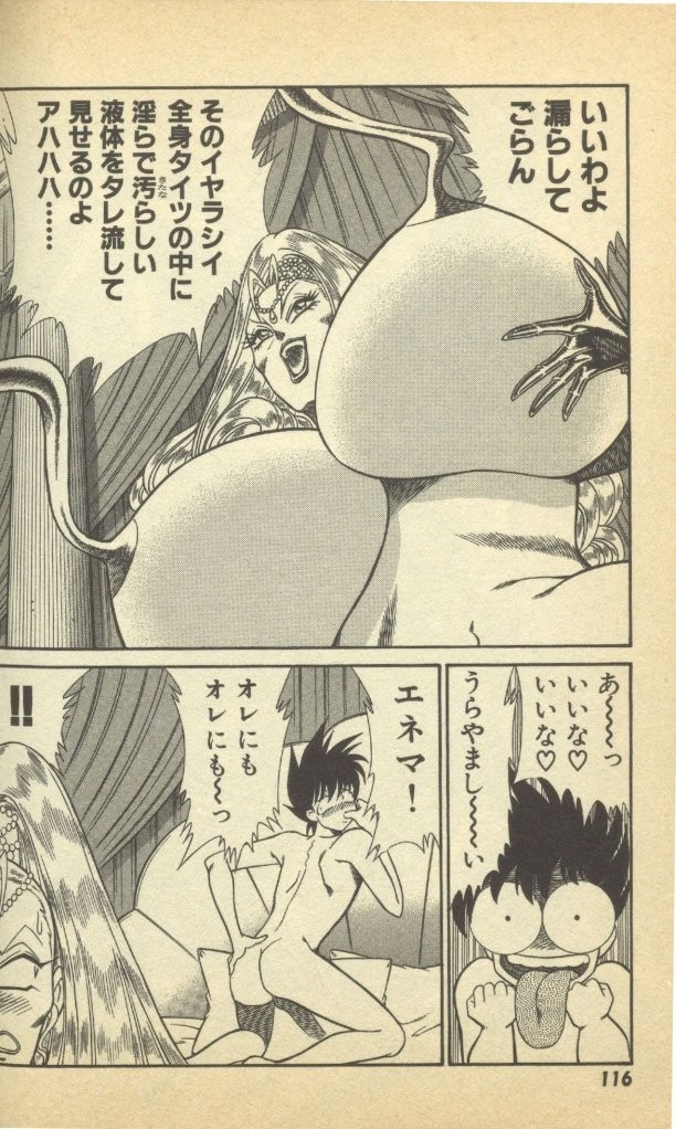 Page 118